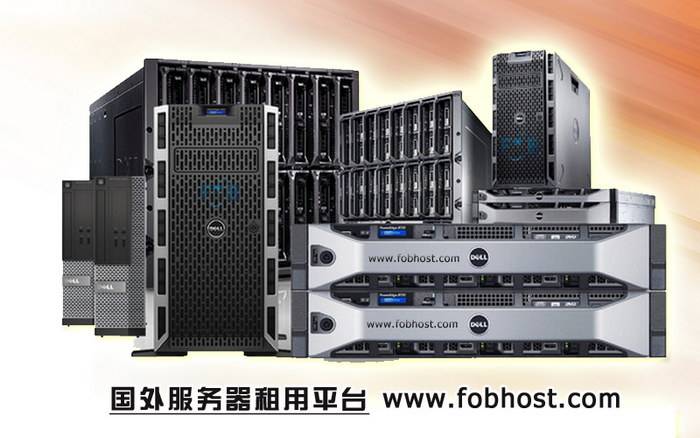 深入探讨柬埔寨服务器的性能与高负载应用的兼容性 深入探讨柬埔寨服务器的性能与高负载应用的兼容性